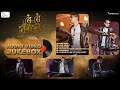 ROI ROI BINALE JUKEBOX ZUBEEN GARG ROI ROIBINALE MOVIE ASSAMESE SUPER HIT SONG COLLECTION 2025
