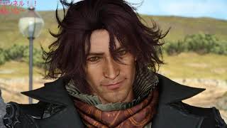 【朗報】FF15が面白い　初めて実況を始めた男PART4