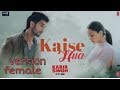 Kaise hua | female version | KABIR SINGH