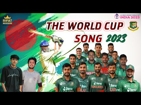 The World cup Song 2023 । Rifat Official । ICC Men's ODI World Cup 2023