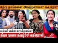 Street Dogs Should Be Removed Or Not Public Opinion Neeya Naana Issue Dog Lovers VS Gobinath