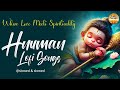 Shri Hanuman Amritwani Lofi Slow Reverb Version Shri Hanuman Best Of Lofi Bhajan 2025