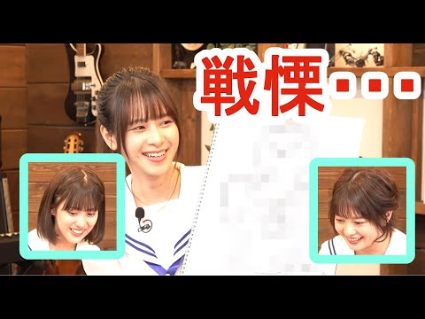 【かおりん】第3回 SEIKANO TV『憧れの制服（現代美術）』【画伯】