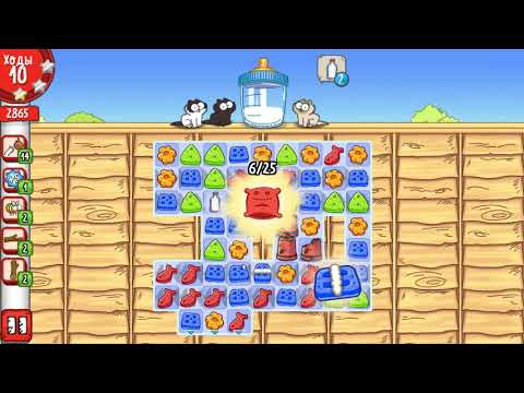 Simon's Cat - Crunch Time level 116