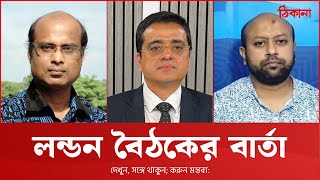 নির্বাচন ‘ফেব্রুয়ারিতে’, সংস্কার কবে?