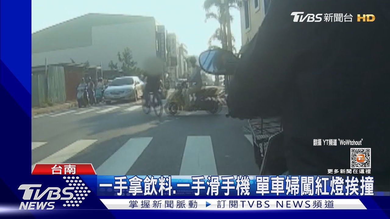 婦放單手騎車還當「低頭族」闖紅燈遭撞倒在地