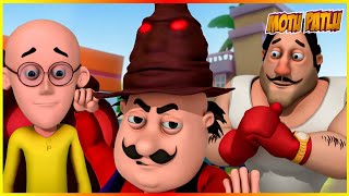 Download lagu மோட்டு பட்லு - ஏலியன் ஹாட் எபிசோட் 107 | Motu Patlu - Alien Hat Episode 107 mp3