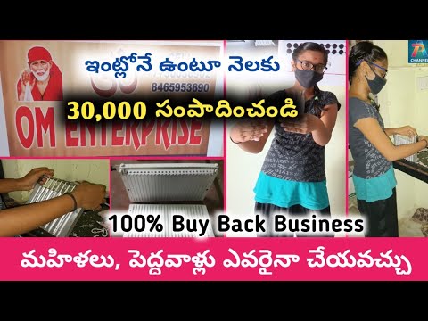 New genuine buy back business || ap channel