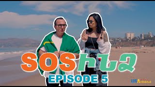 ՍՈՍՒՆՁ ՍԵՐԻԱ 5-SOSINDZ EPISODE 5