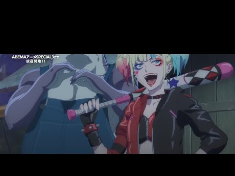 Suicide Squad Anime Trailer