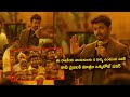Vijay Best Telugu Scenes Sarkar Movie Scenes Telugu Full Screen