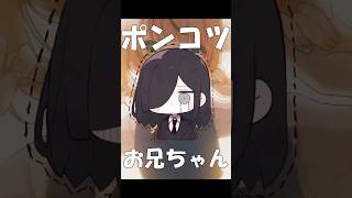 あれ…ポンコツ…?『粛聖‼︎ロリ神レクイエム⭐︎』#shorts #歌ってみた #替え歌 #しぐれうい