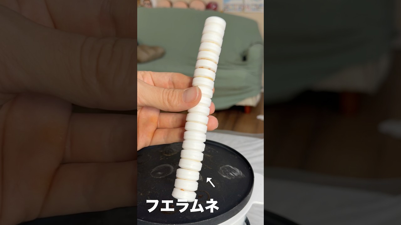 フエラムネ連結させて20倍笛作るンゴʕʘ‿ʘʔ PDS #shorts