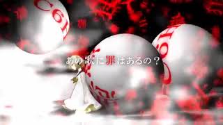 【アンチクロロベンゼン/オワタP】を歌ってみたVer.ルク