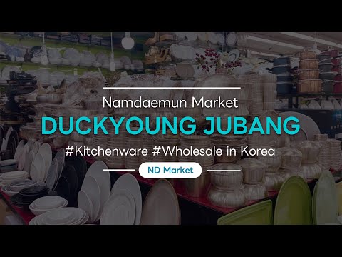 Namdaemun crockery and kitchenware wholesale - Duck-young Ju Bang /  Namdo Market