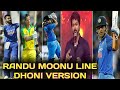 MS Dhoni Oru Randu Moonu Line Vijay Dialogue Success Psycho
