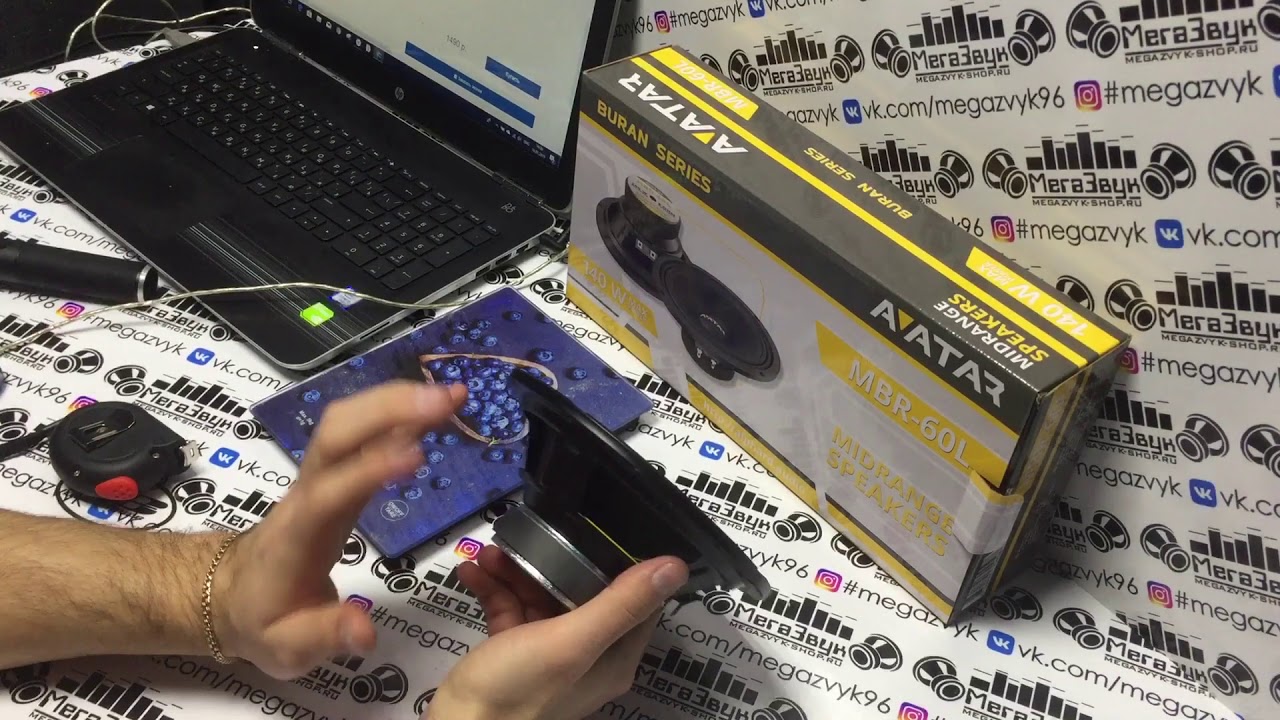 Динамики (16см) avatar mbr 60l. Avatar mbr. Avatar mbr. Avatar mbr. Аватар мбр 65.