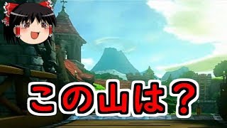 【ゆっくり実況】まだいける！？ #マリオカート８ 【wiiU】part59
