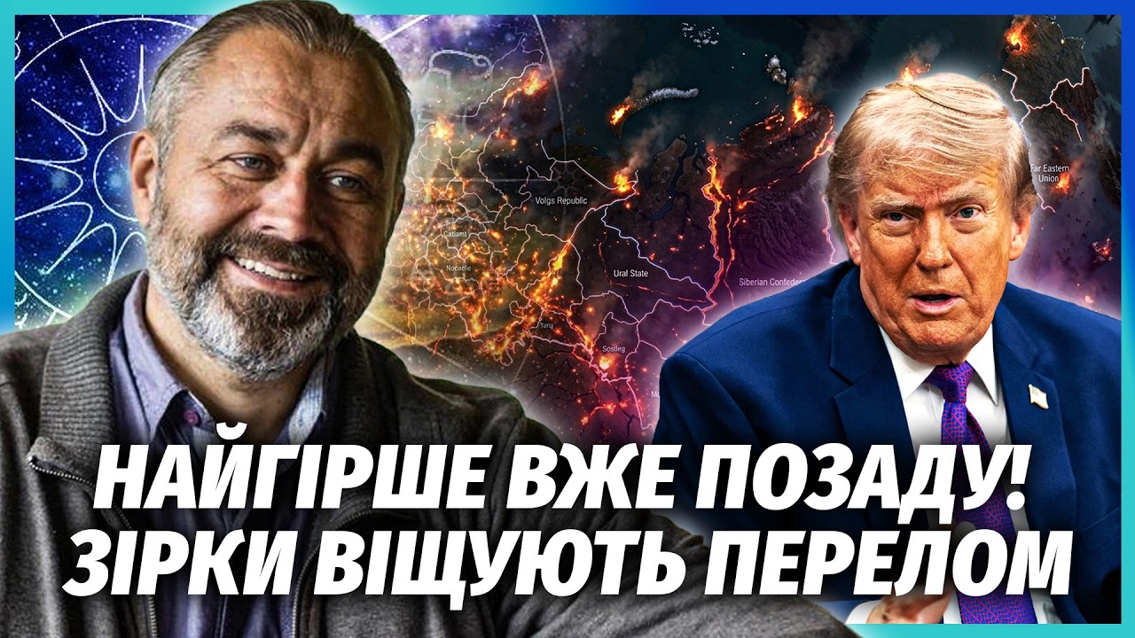 🔴АЛАКХ НІРАНЖАН: РОЗПАД РОСІЇ БЛИЖЧИЙ, НІЖ ДУМАЛИ! Трамп ще зробить ФІНАЛЬН?