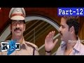 KIck Telugu Full Movie Part 12 Ravi Teja Ileana Surrendar Reddy