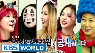 Sister's Slam Dunk | 언니들의 슬램덩크 – Ep.29 [ENG/2017.01.20]