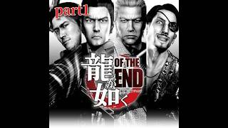 【龍が如く OF The END~オブ ザ エンド】　第一部　秋山俊　第一章　「勃発」　part1