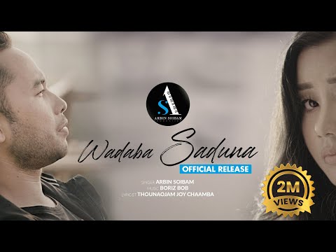 Wadaba Saduna Official MV - Introducing Christina Kh ft. Arbin Soibam |
