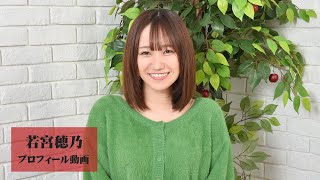 【Pink Club TV】スタイル抜群のお上品なお姉さん！若宮穂乃登場！ ～Hono Wakamiya～