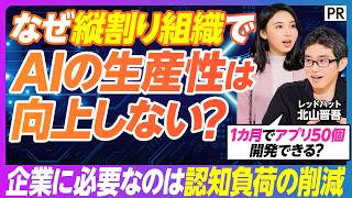 【縦割り組織の弊害】「脆弱性の発見より先に攻撃される」AIサイバー攻撃の最前線／OSの永久サポートという新しい価値