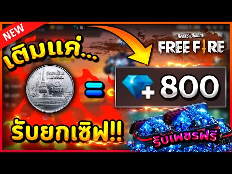 เพรช99999เงิน99999