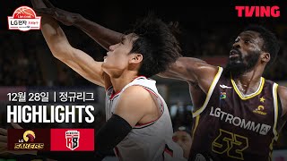 [검증마트]12월29일 창원 LG VS 안양 정관장 하이라이트