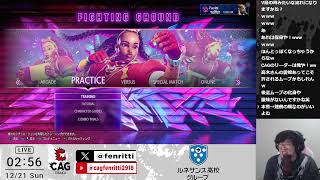 魔界ノりりむさんにコーチングさせていただきます！