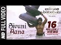 Baahubali Video Songs Telugu Sivuni Aana Full Video Song Prabhas Rana Anushka Tamannaah Bahubali