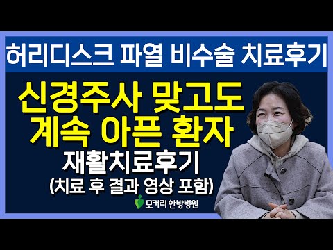 치료후기사진 입니다.