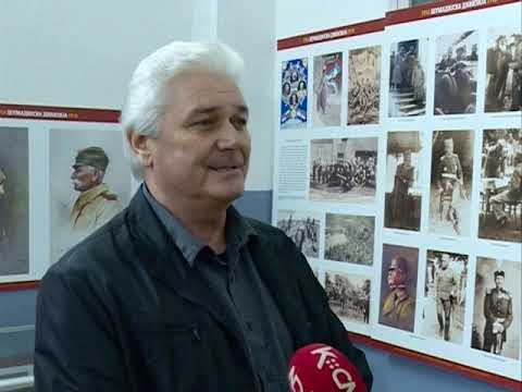 Izložba  povodom godišnjice bitke na Vrbovačkoj kosi