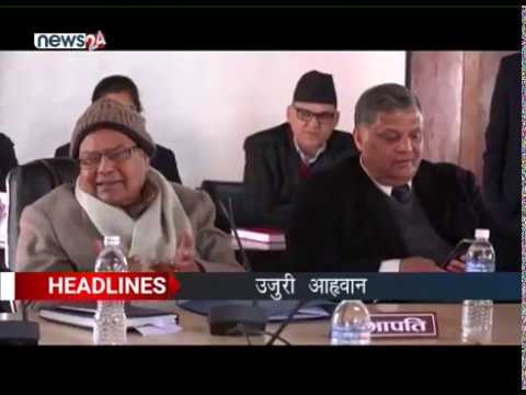 AFTERNOON NEWS 3PM HEADLINE (2076/9/8 ) -NEWS 24