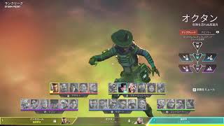 APEX ロンリーとゲーム#4