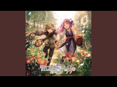 零れる砂のアリア 第四楽章 狂気