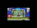 Irani Hafiz E Quran Quick Answer Everyone Hafiz E Quran Iran Ka Mojiza Quran Hifz Shorts