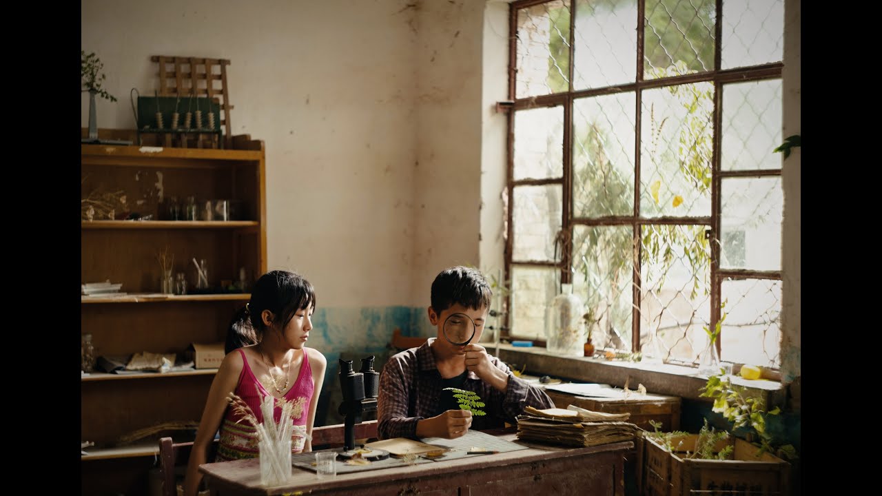 Official Teaser Trailer