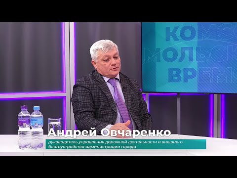 (28.11.2025) Гость студии Андрей Овчаренко о подготовке новогоднего городка