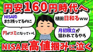 相談47500に関連する動画