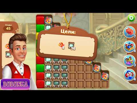 Hotel Blast level 52 HD