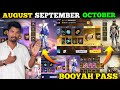 NEXT BOOYAH PASS 2025 AUGUST SEPTEMBER OCTOBER BOOYAH PASS FREEFIRE NEW BOOYAH PASS TAMIL