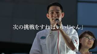 そう唯一言ってくれたのが、乙武さんだった。