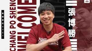 [情報]臺南台鋼獵鷹 - 南人特輯 張博勝