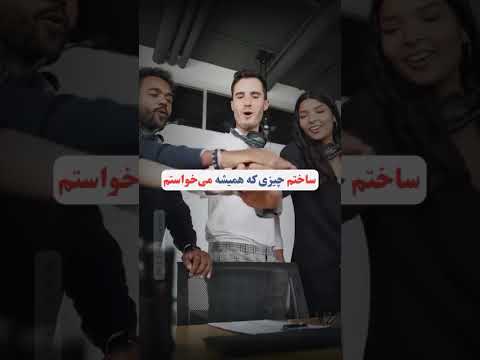 اینطرف - inTaraf