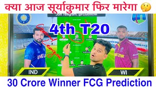 IND vs WI 4th T20 Dream11 team | India vs West Indies 4th T20 | WI vs IND Dream11 Prediction FCG