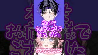 【ぶいすぽ切り抜き】癖強めのガチャボイスを楽しむひなーのw【ぶいすぽ/橘ひなの/ひなーの/切り抜き】