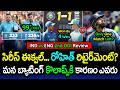 Is Rohit Sharma Retiring IND Vs ENG 2nd ODI Review India S Batting Collapse GBB Cricket
